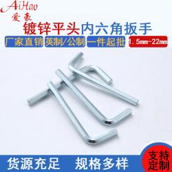 內(nèi)六角扳手：小工具，大乾坤