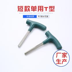 內(nèi)六角扳手：精準(zhǔn)契合，高效扭矩傳遞