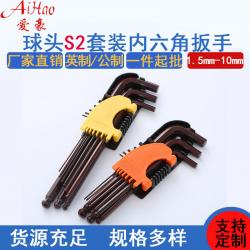 內(nèi)六角扳手：人體工程學(xué)手柄，鑄就舒適操作體驗(yàn)