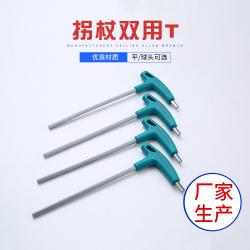 內六角扳手在自動化設備維修中的高效應用
