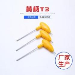 內(nèi)六角扳手在汽車維修與機械加工中的應(yīng)用有哪些特點？