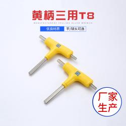 內六角扳手在新能源設備維修中的前景展望