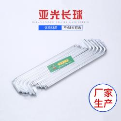 內(nèi)六角扳手的特點與應(yīng)用