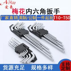 內(nèi)六角扳手：多樣規(guī)格，適配多元需求