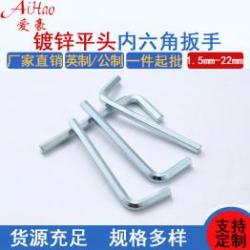 精工制造，品質(zhì)良好：內(nèi)六角扳手廠家的高標(biāo)準(zhǔn)生產(chǎn)工藝解析