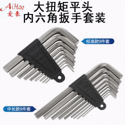 內(nèi)六角扳手緊固：專為內(nèi)六角螺絲設(shè)計(jì)，確保扭矩傳遞準(zhǔn)確